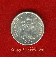 1 цент 1972 года Сейшелы